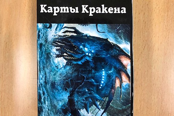 Кракен магазин kraken014 com