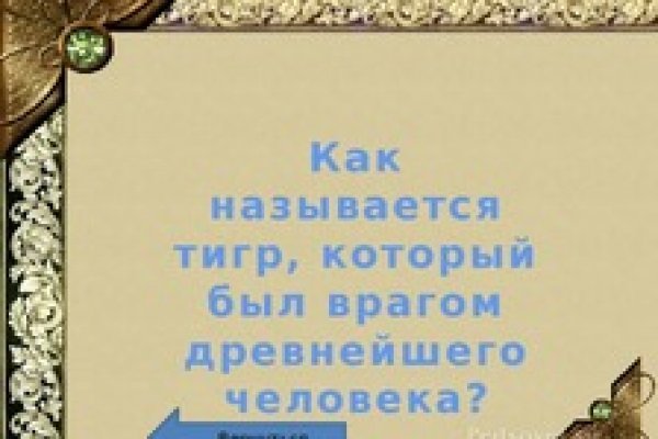 Как пополнить баланс кракен