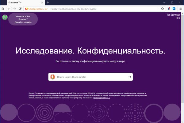 Kraken darknet ссылка тор